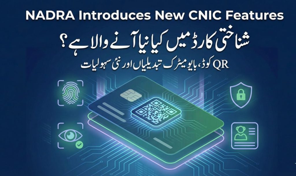 NADRA Introduces New CNIC Features in 2026