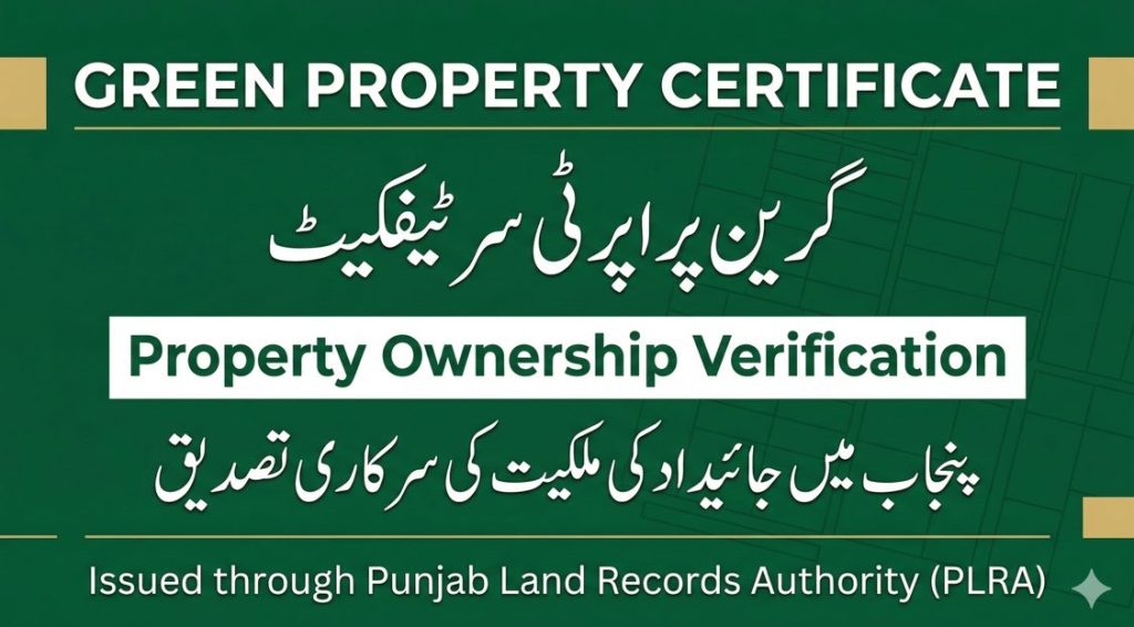 Curated visual reference: Fresh Look at Green Property Certificate Punjab