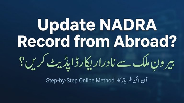 update-nadra-record-from-abroad-featured.png