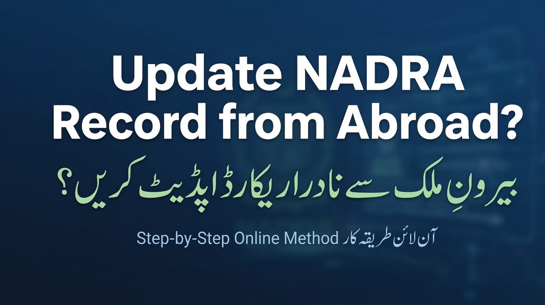 update-nadra-record-from-abroad-featured.png